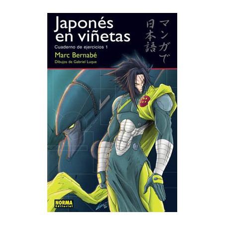 Japonés En Viñetas. Cuaderno De Ejercicios 1