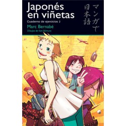 Japonés En Viñetas. Cuaderno De Ejercicios 2