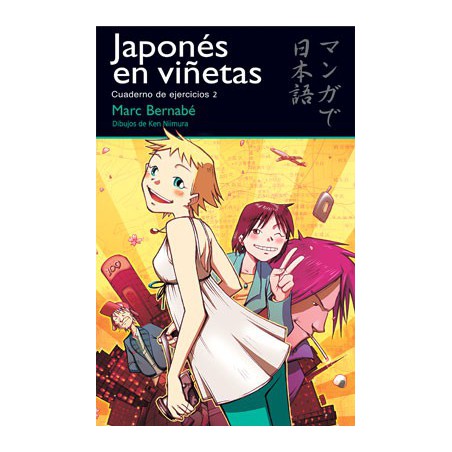 Japonés En Viñetas. Cuaderno De Ejercicios 2