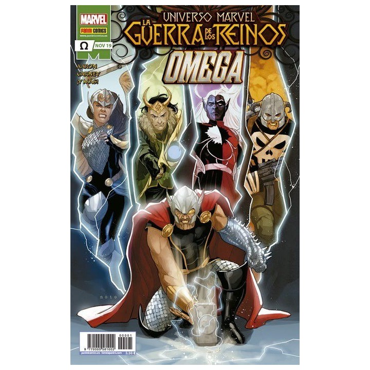 Universo Marvel: La Guerra de los Reinos. Omega