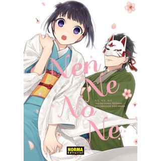 Nen Ne No Ne