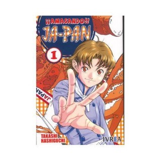 Amasando Ja-Pan 01 (Comic)
