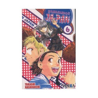 Amasando Ja-Pan 06 (Comic)