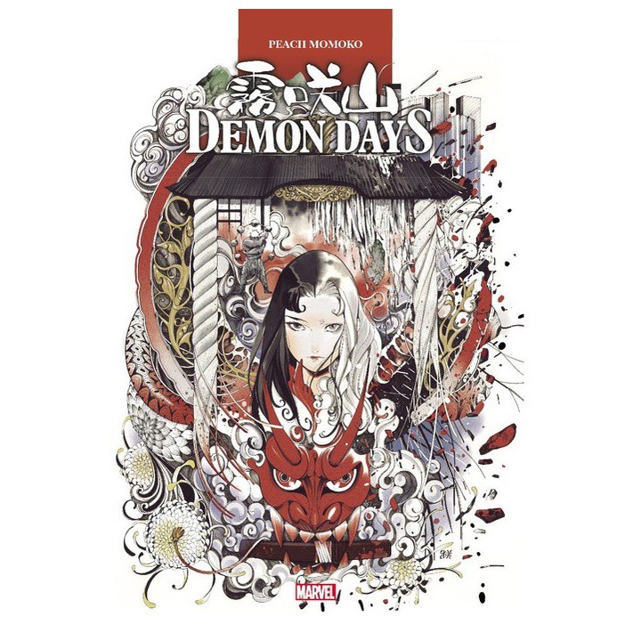 Demon Days. (Edicion De Lujo)