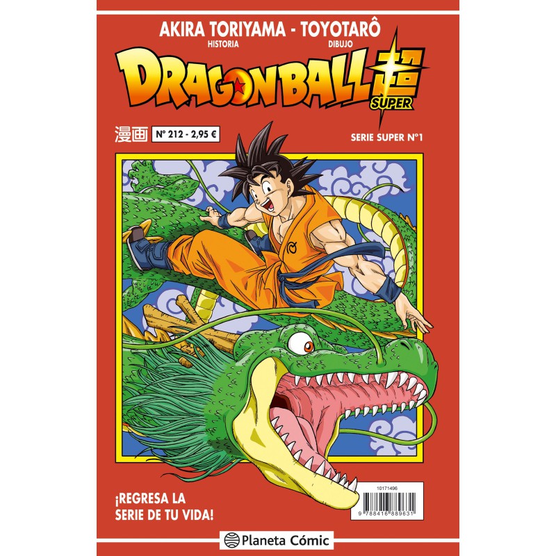 Dragon Ball Serie Roja no 212/216