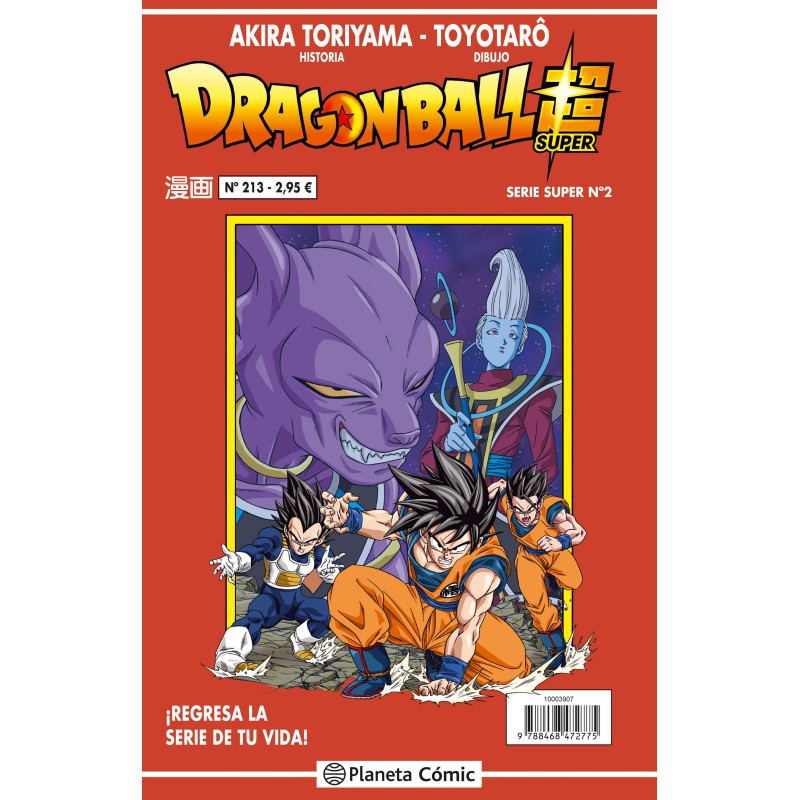 Dragon Ball Serie Roja no 213/216