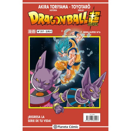 Dragon Ball Serie roja nº 217