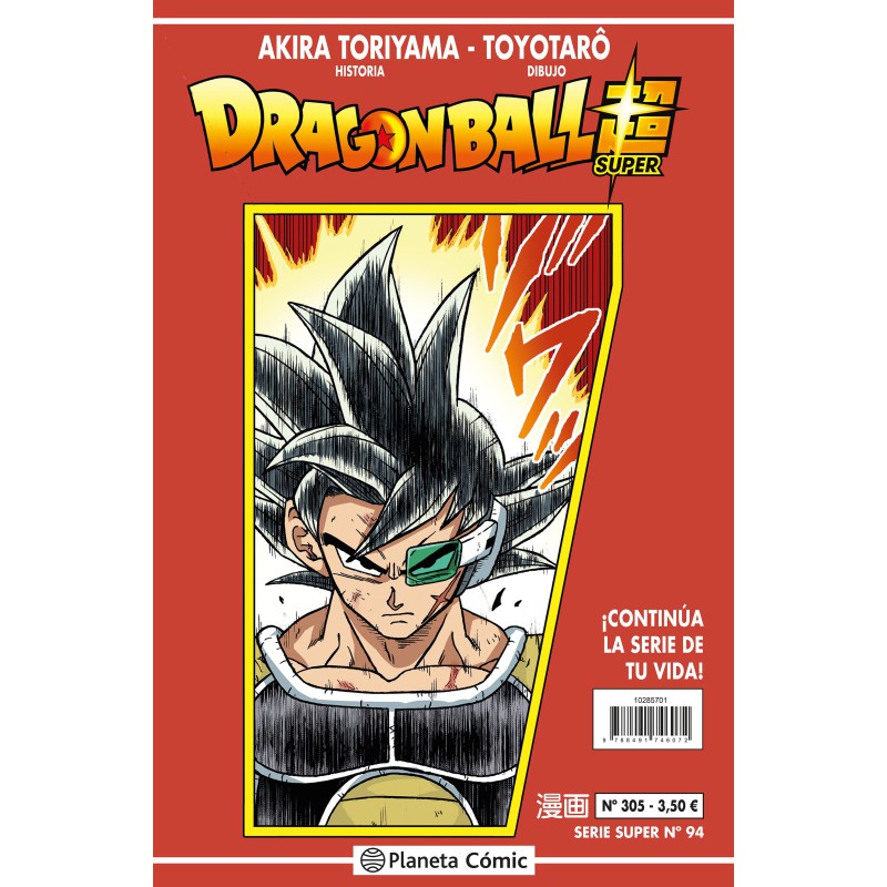 Dragon Ball Serie Roja nº 305