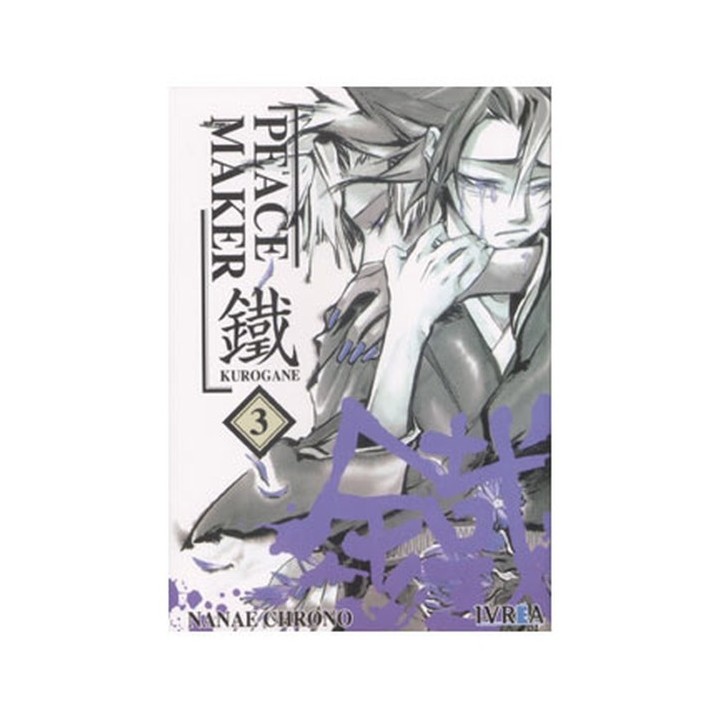 Peacemaker Kurogane 03 (Comic)