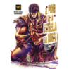 El puño de la Estrella del Norte (Hokuto No Ken) nº 18/18