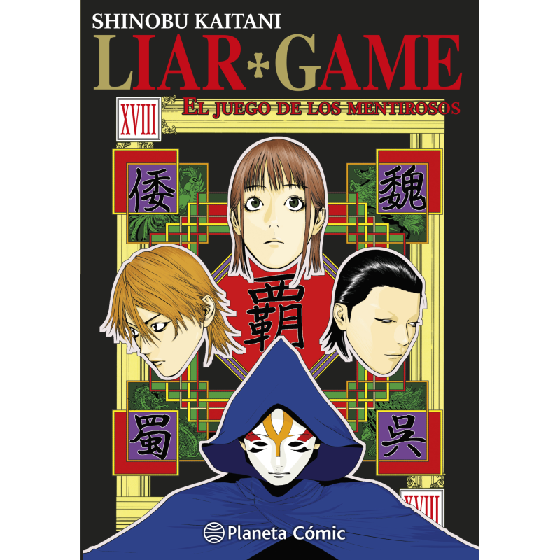 Liar Game nº 18/19