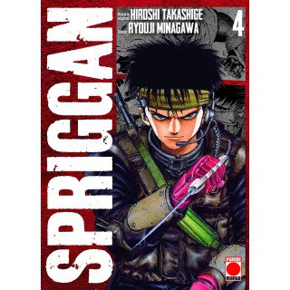 Spriggan 04