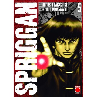 Spriggan 05