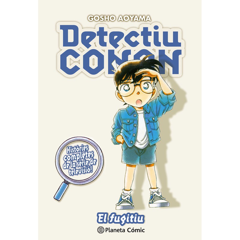 Detectiu Conan nº 13 El fugitiu