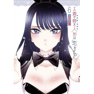 Sexy Cosplay Doll 06