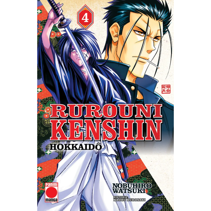 Rurouni Kenshin: Hokkaido 04