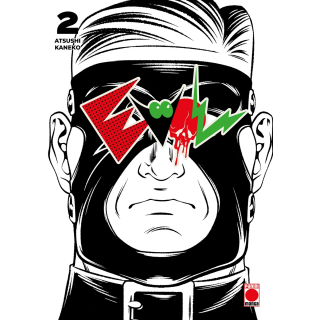 Evol V1 2