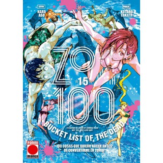 Zom 100 15
