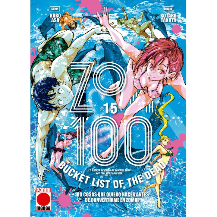 Zom 100 15