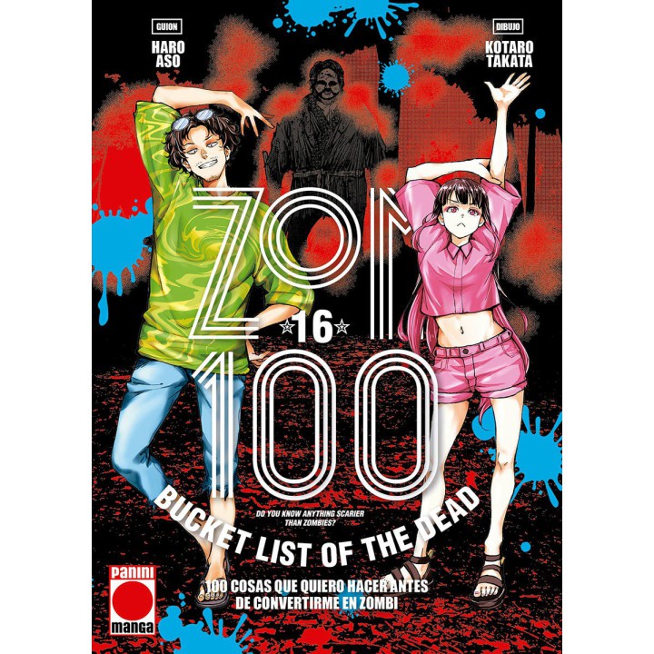 Zom 100 16