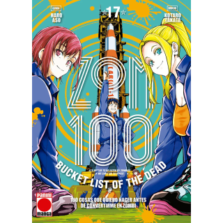 Zom 100 17
