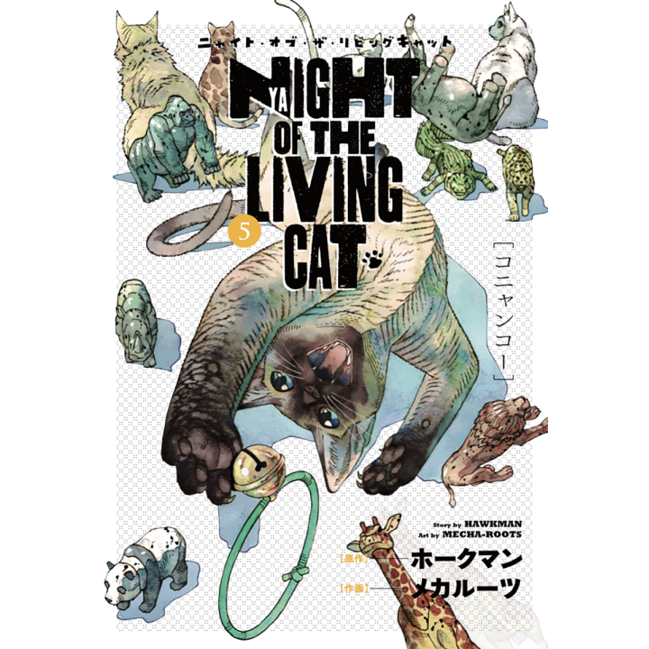 Nyaight of the living cat 5