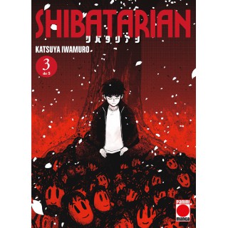 Shibatarian 3