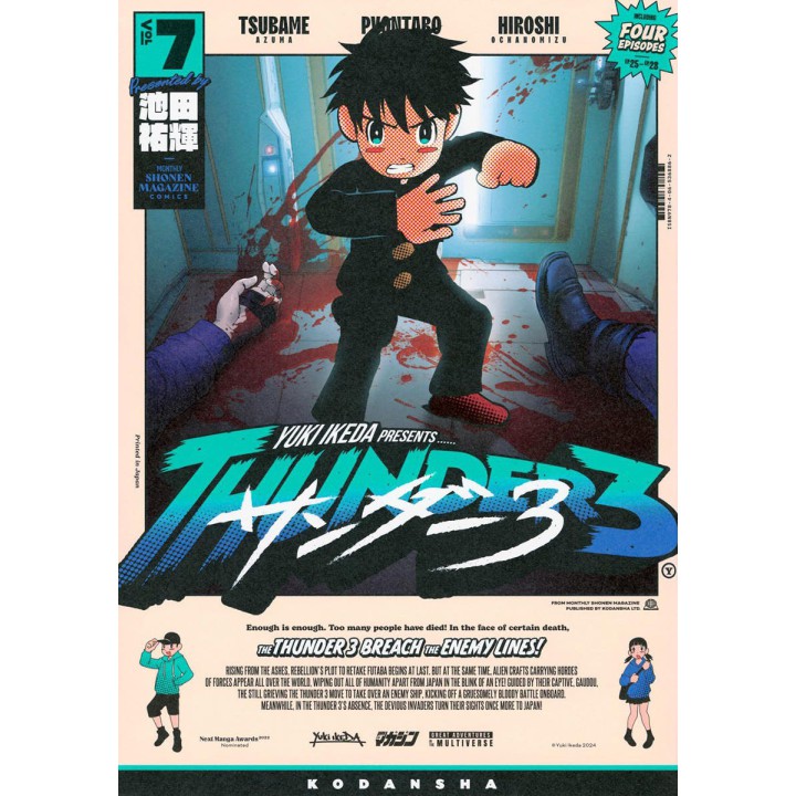 Thunder 3 7