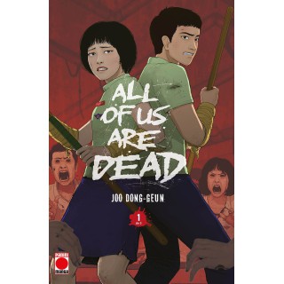 All of us are dead 1