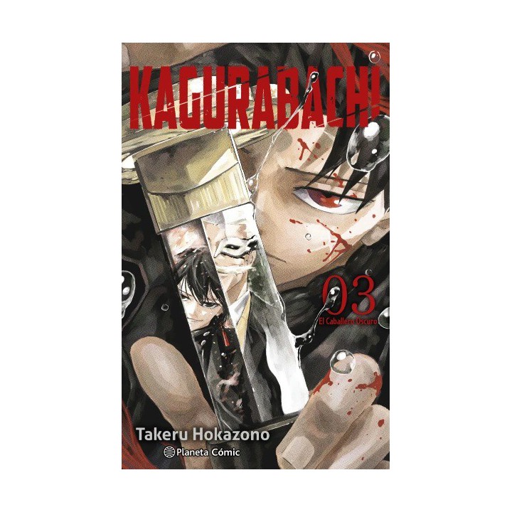 Kagurabachi nº 03