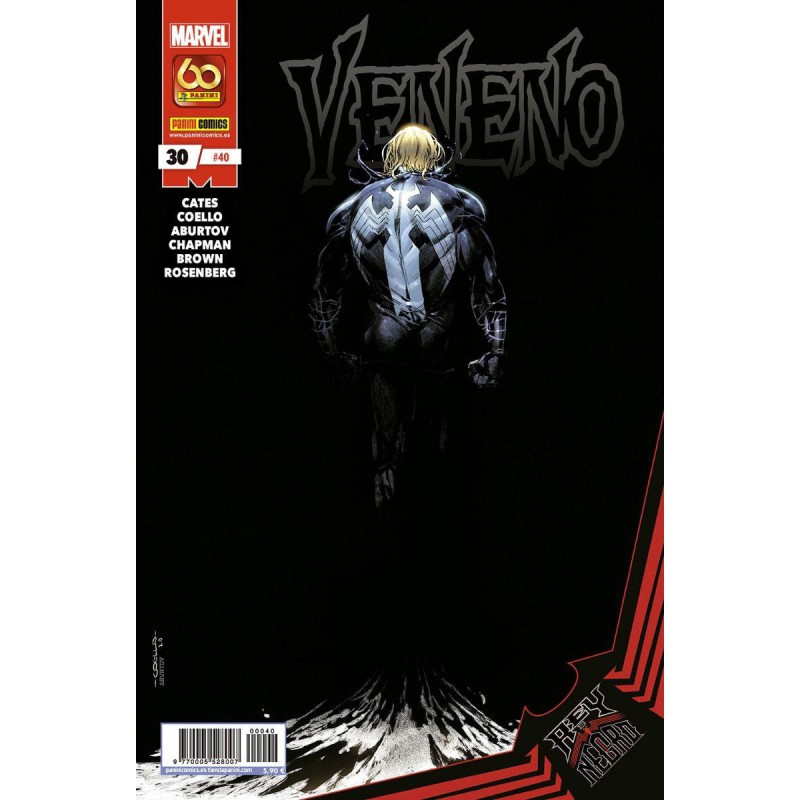 Veneno V2 40 (Veneno # 30) Veneno V2 40 (Veneno # 30)