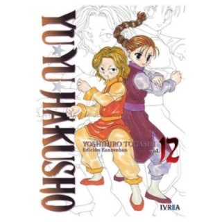 Yu Yu Hakusho Edicion Kanzenban 12