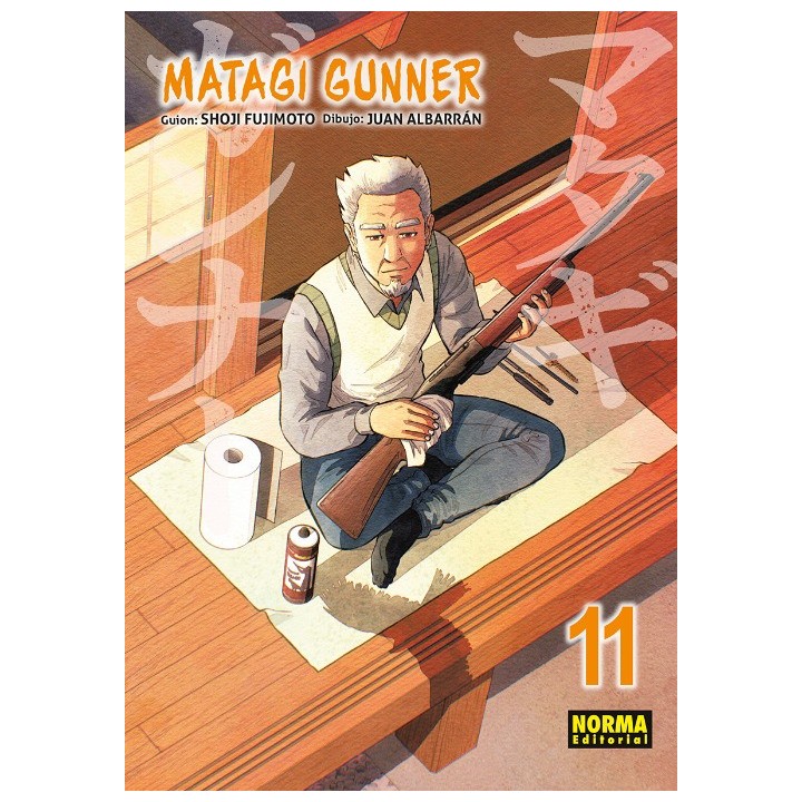 Matagi Gunner 11