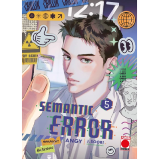 Semantic Error 5