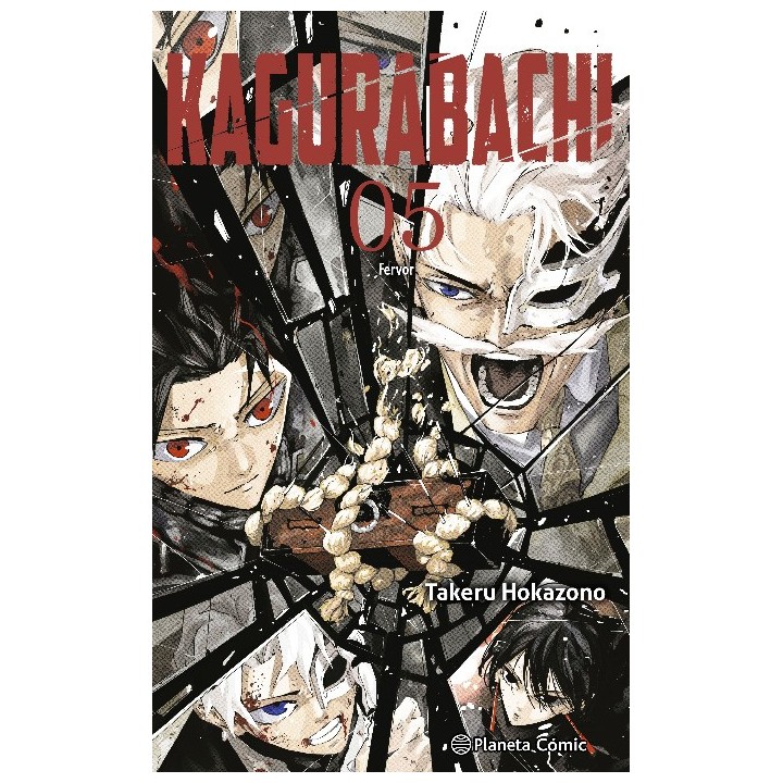 Kagurabachi nº 05