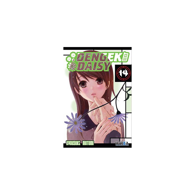 Dengeki Daisy 14 (Comic)