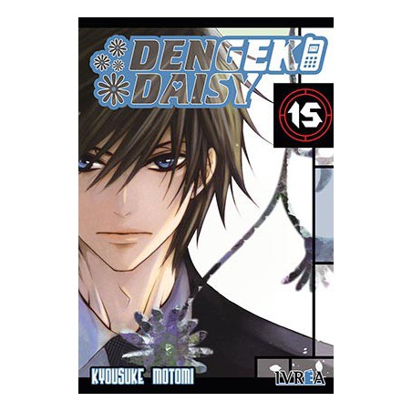 Dengeki Daisy 15 (Comic)