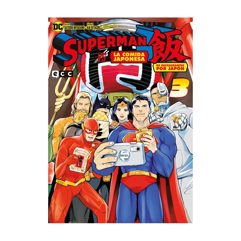 Superman vs. La comida japonesa: De restaurantes por Japón núm. 3 de 3