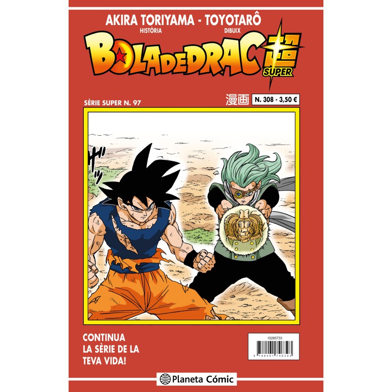 Bola de Drac Sèrie Vermella n. 308 Bola de Drac Sèrie Vermella n. 308