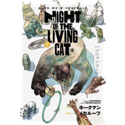 Nyaight of the living cat 5