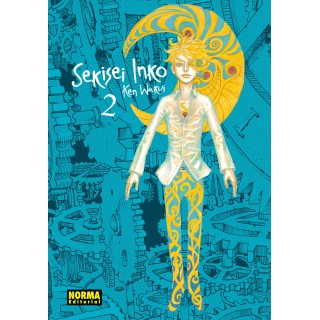 Sekisei Inko Integral 2