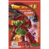 Dragon Ball Serie Roja nº 324