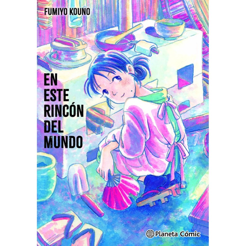 En este rincón del mundo