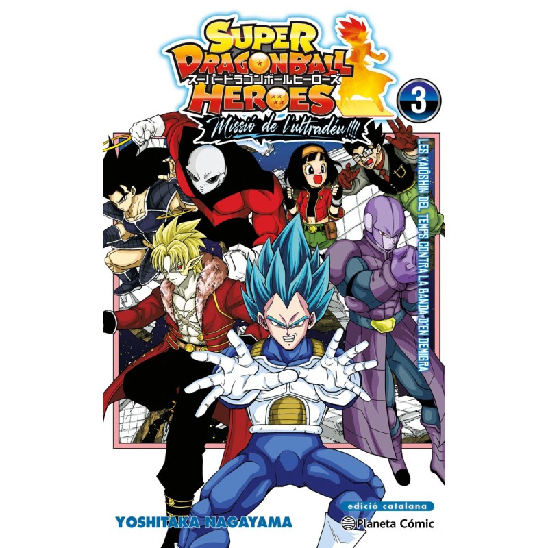 Bola de Drac Heroes Ultra God Mission nº 03