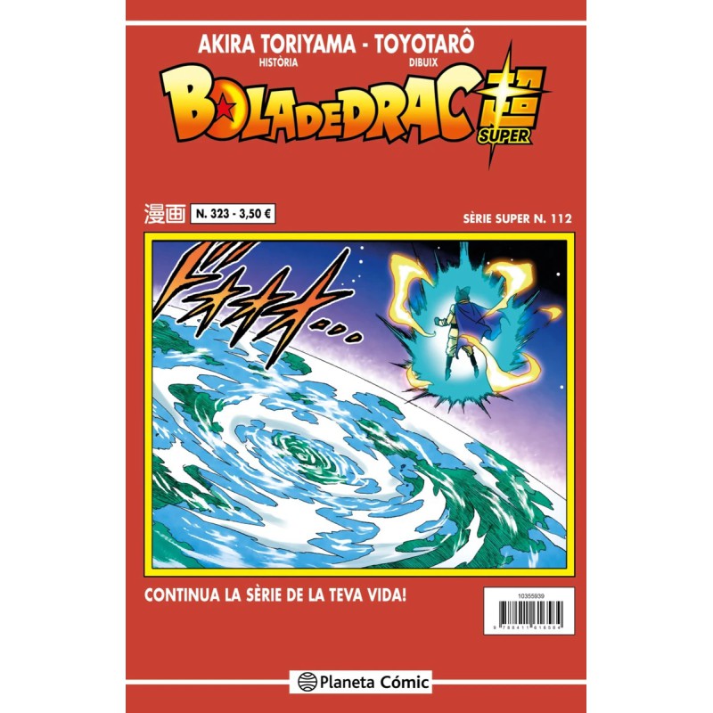 Bola de Drac Serie Vermella nº 323
