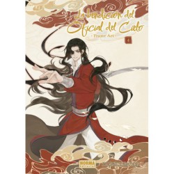 La Bendición Del Oficial Del Cielo Frame Art 4