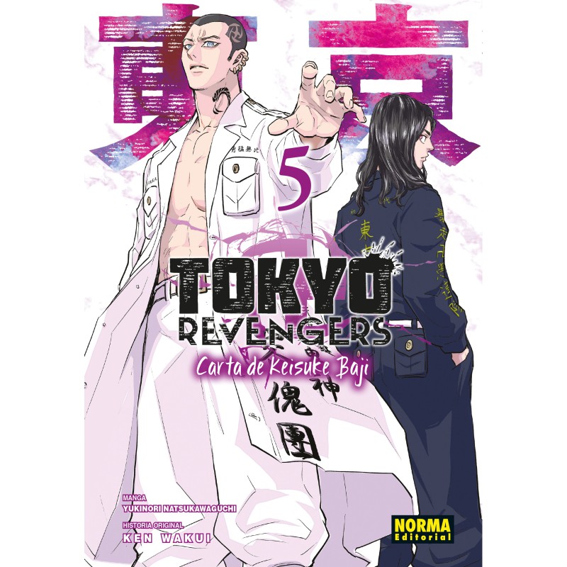Tokyo Revengers. Carta De Baji 5