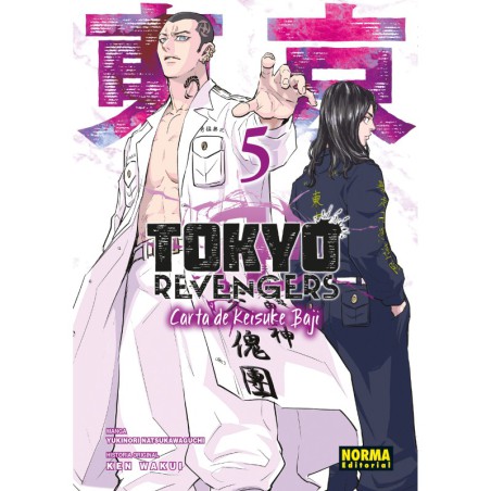 Tokyo Revengers. Carta De Baji 5
