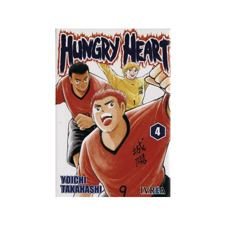 Hungry Heart 04 (Comic) (Manga)