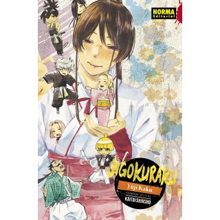 Jigokuraku Fanbook (Kaitaishinsho)